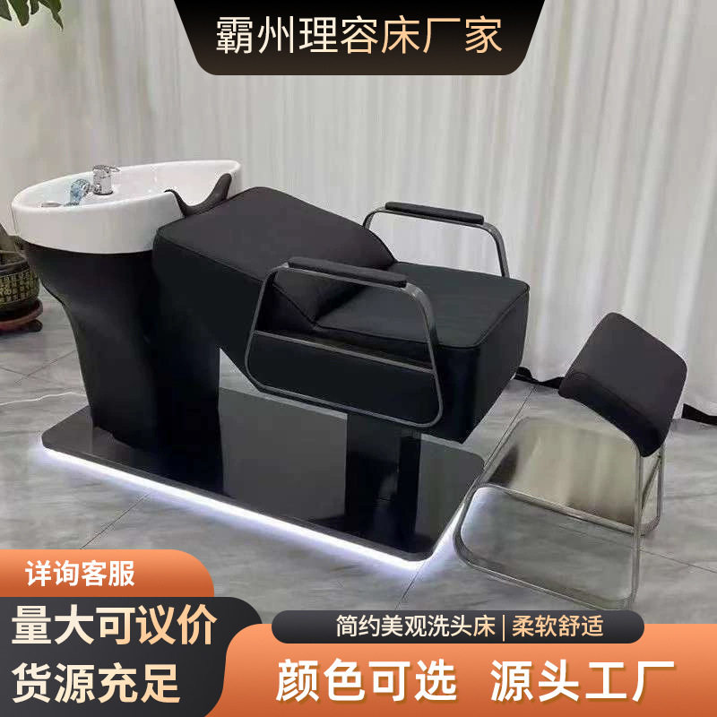 发廊用泰式半躺陶瓷盆洗头床