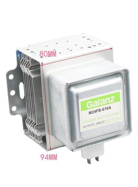全新微波炉磁控管M24FB-610A 微波炉配件 微波炉磁控管