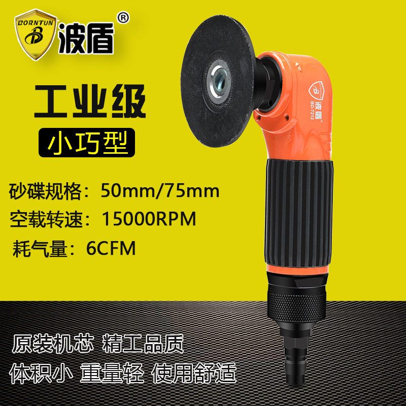 波盾气动砂纸机弯头研磨抛光