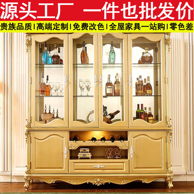 欧式全实木酒柜客厅家用门厅复古香槟金奢华四门玻璃装饰柜法式柜