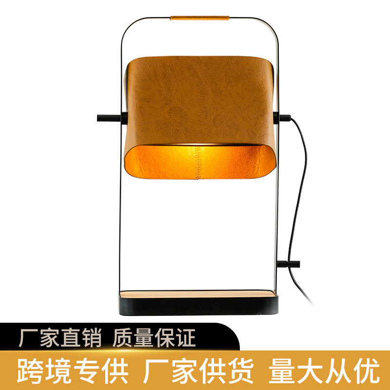 北欧轻奢设计师提手LED台灯