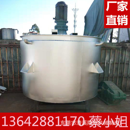 大型液体搅拌机生产厂家 洗洁精搅拌桶 不锈钢化工加热搅拌罐价格