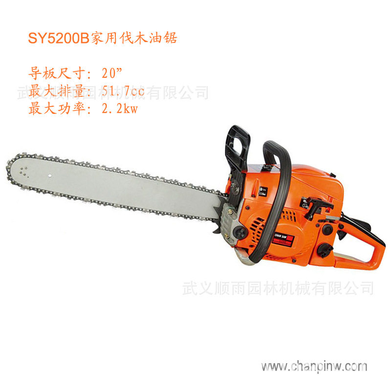 SY5200汽油链锯