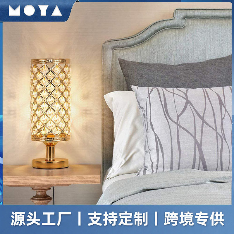 定制跨境爆款现代简约水晶台灯餐厅客厅卧室床头灯工厂批发台灯
