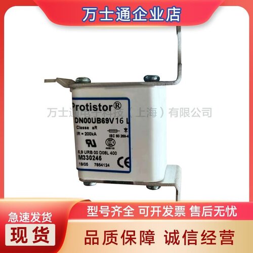DN00UB69V125L F330239 160L G330240 200L H330241熔断器