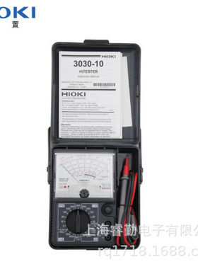 HIOKI日置3030-10指针万用表
