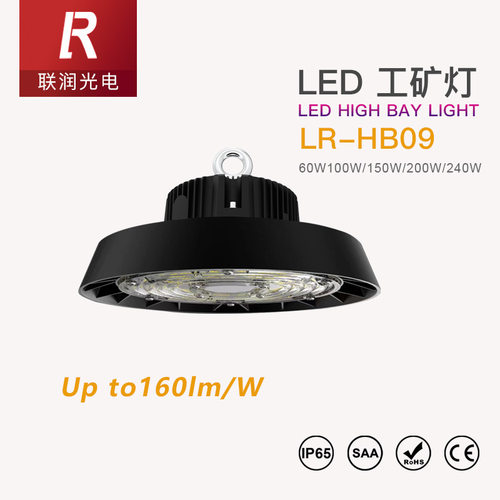 LED飞碟灯60W100W150W/200W厂房照明高顶灯LEDHighBayLighting