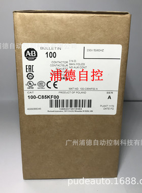 原装100-C85KF00 100-C85*00交流接触器220V全新现货