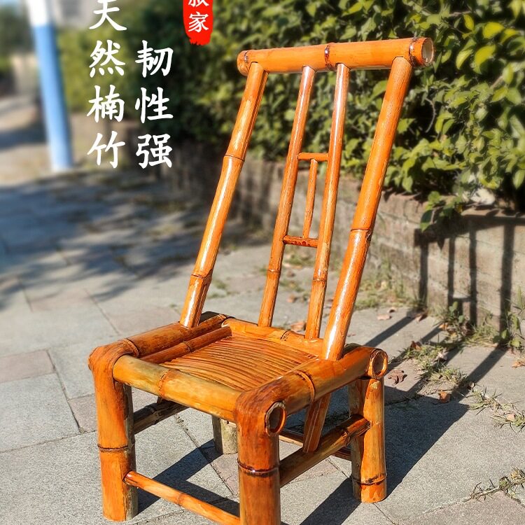 纯手工老竹藤编靠背椅