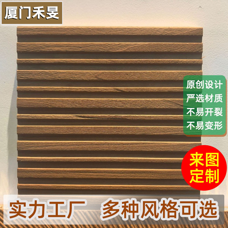 肌理木板装饰板实木雕刻酒店工程背景门墙板柜门木饰面板肌理木纹