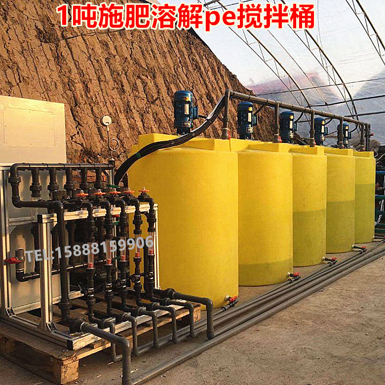 1立方pe搅拌槽 1000L/升1吨圆形黄色加药箱/搅拌桶/2吨塑料加药桶