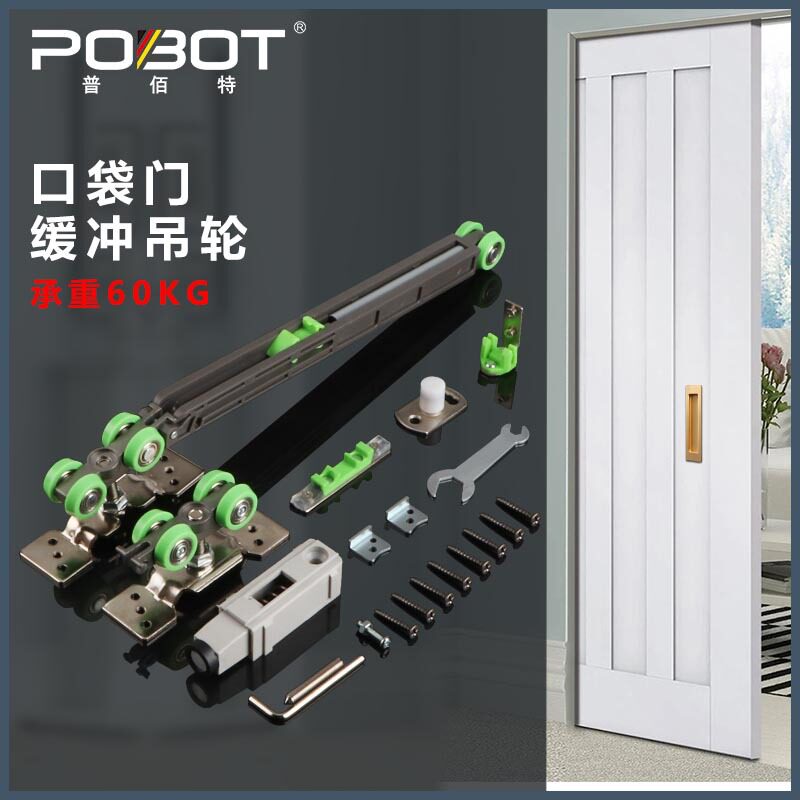 口袋门吊轮按弹式移门阻尼滑轮吊轨推拉门卫生间隐藏式平缓冲吊轮