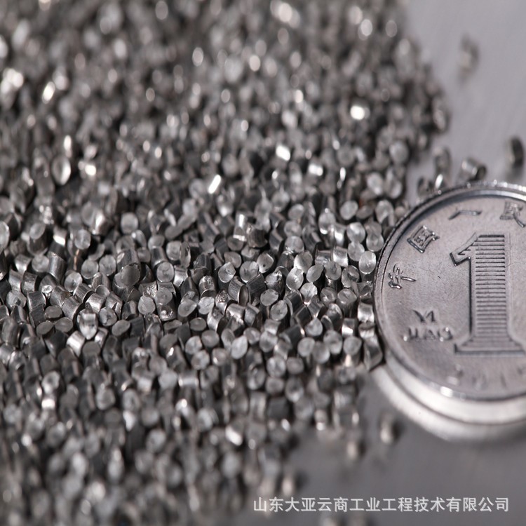 抛丸机合金钢丸钢沙表面清理打磨除锈大亚云商制造1.5钢丝切丸
