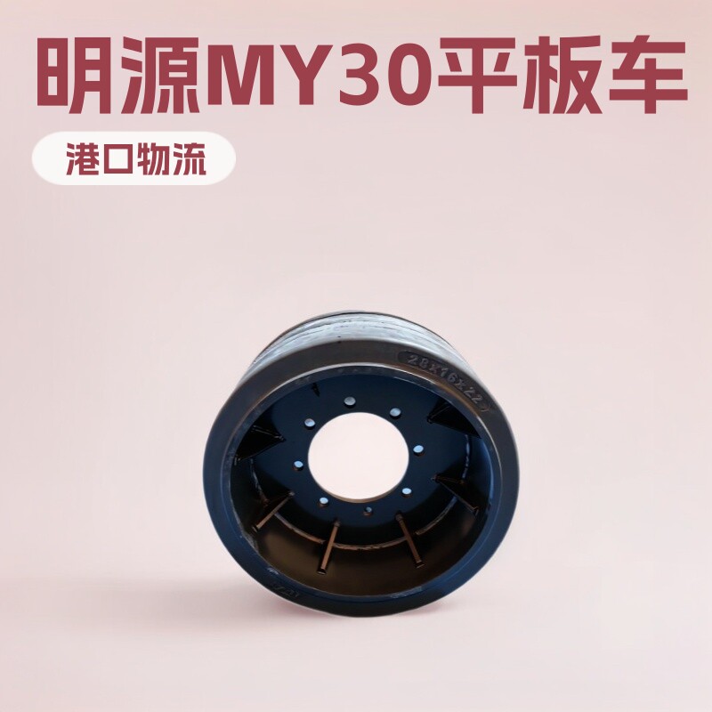 明源机械轮船用平板拖车 高载重加厚钢管工业平板车