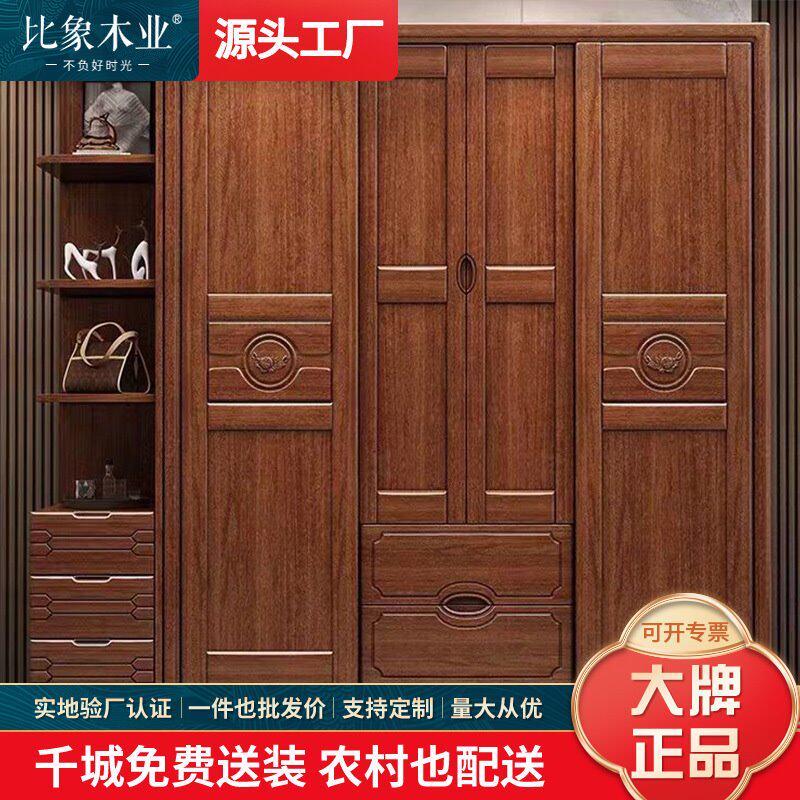 古典全实木推拉门衣柜家用卧室胡桃色现代简约新款衣橱趟门挂衣柜