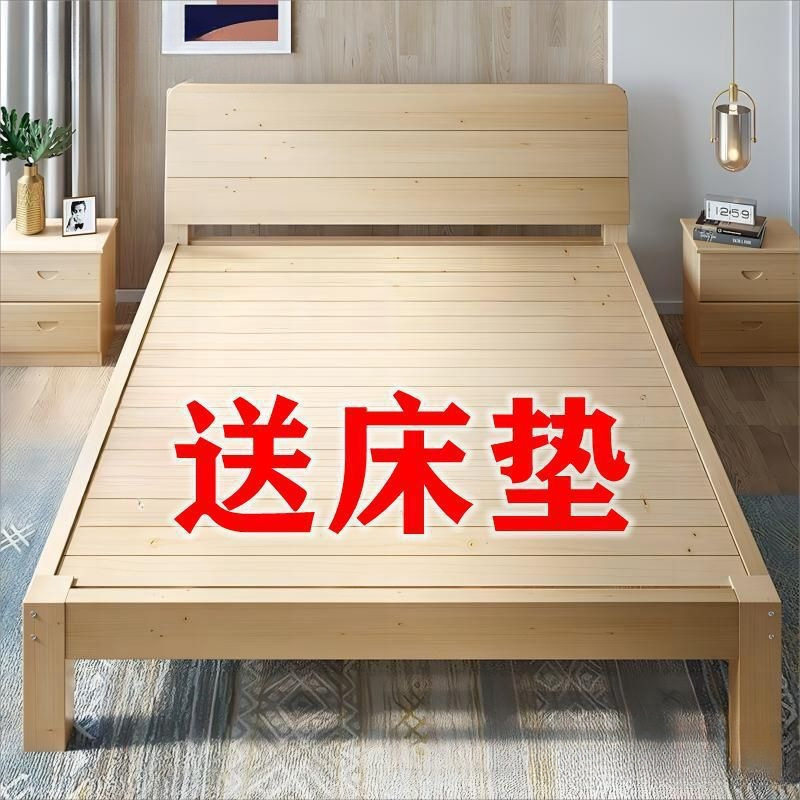 实木床.米现代简约双人床.米租房单人床.简易床架送床垫可代 批发