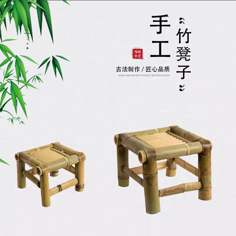 W8复古竹椅子小方凳家用椅纯手工老式竹小椅阳台休闲竹凳子跳舞道