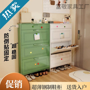 超薄翻斗鞋柜铁艺简约防尘极窄大容量家用门口入户玄关储物收纳柜