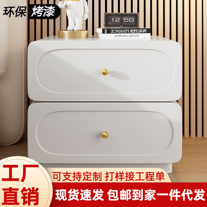 简约现代奶油风实木烤漆床头柜意式极简轻奢小型床头收纳柜柜子