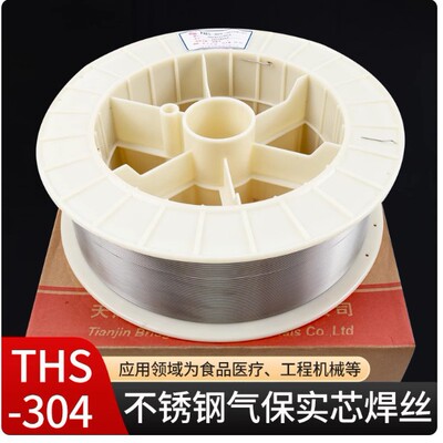 THS-304不锈钢ER304焊丝1.2