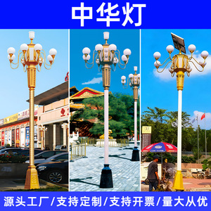 户外市政九火莲花中华灯