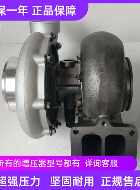 船用潍柴6170柴油机SJ140B 617041000005 450马力涡轮增压器总成