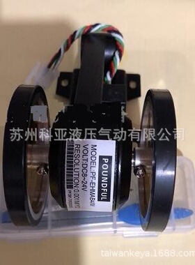 POUNDFUL计米器PF-EHMAB4/M VOLT:DC8-24V RESOLUTION:0.001M/YD