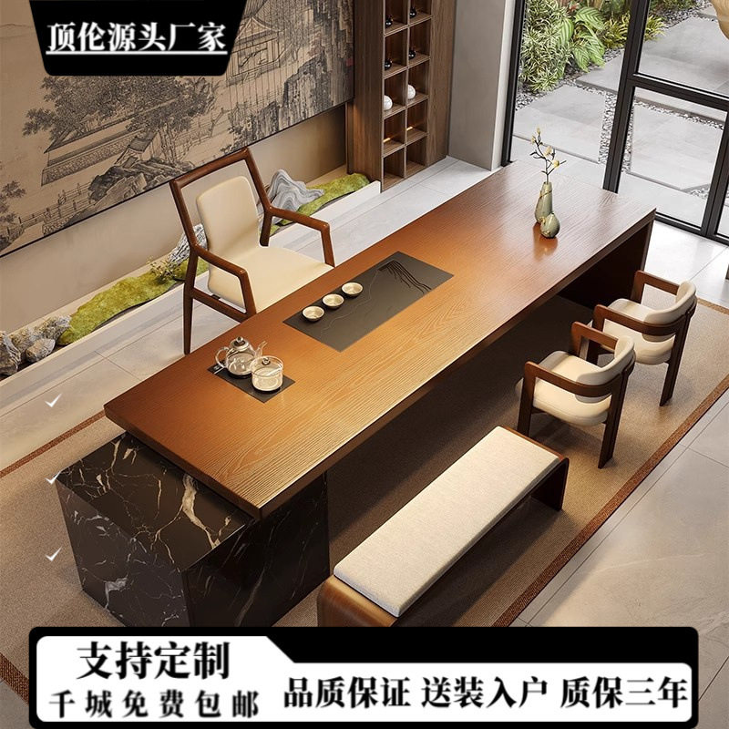 2025新款高端岛台大型茶桌椅组合茶盘烧水壶一体嵌入式原木大板桌