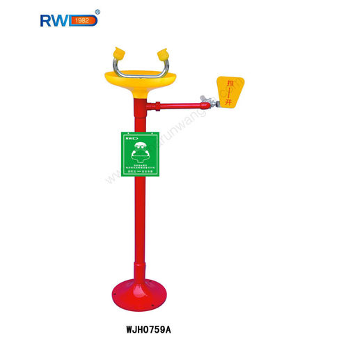 润旺达SGPW紧急洗眼器  防腐蚀带涂层洗眼器立式洗眼器WJH0759A