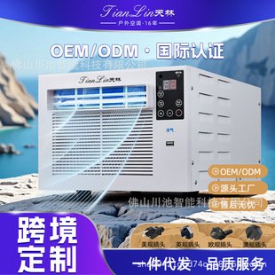 移动小空调蚊帐床上空调一体机小功率冷暖两用小型家用可移动塔吊