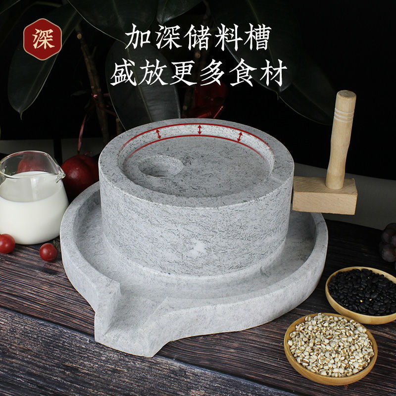 家用小型手动青石麻石磨盘豆浆
