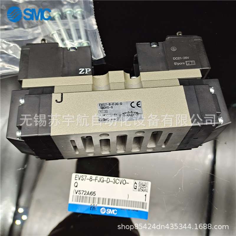 SMC电磁阀EVS7-6-FIG-D-3CVO-Q系列可订货定制