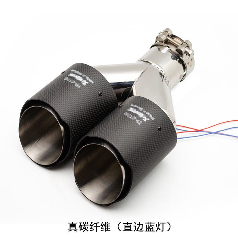 真碳纤维发光尾喉一出二排气管消声器七彩灯光不锈钢尾嘴汽车改装