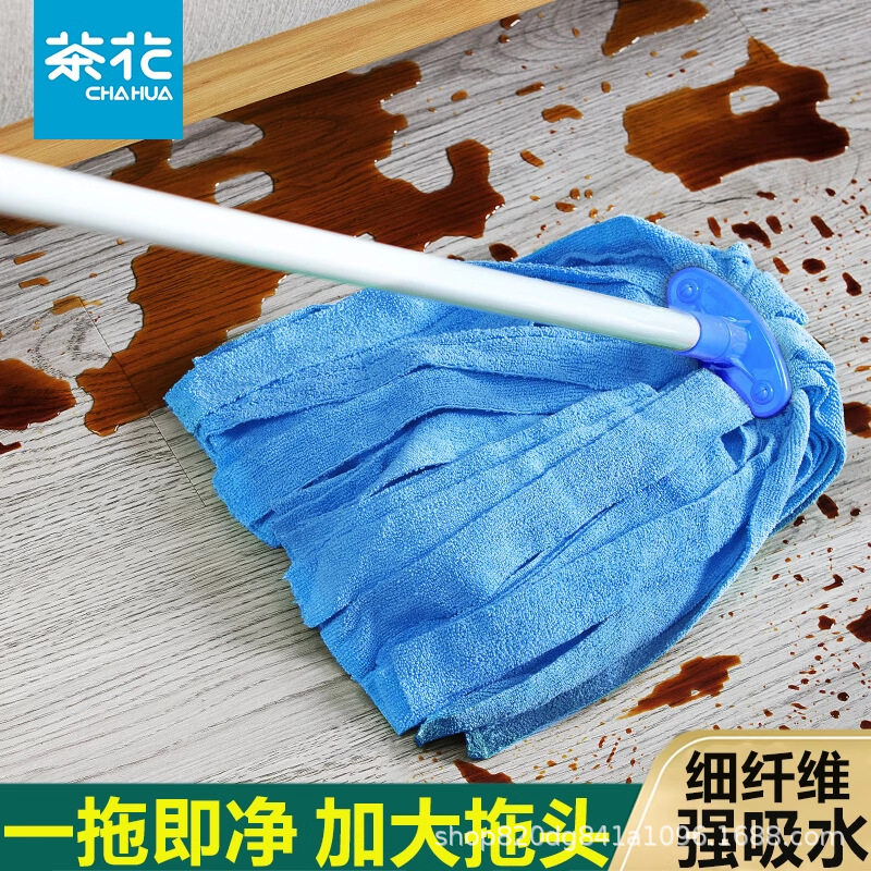 茶花家用拖把强吸水传统地拖保洁专用纤维拖地墩布拖布老式替换头