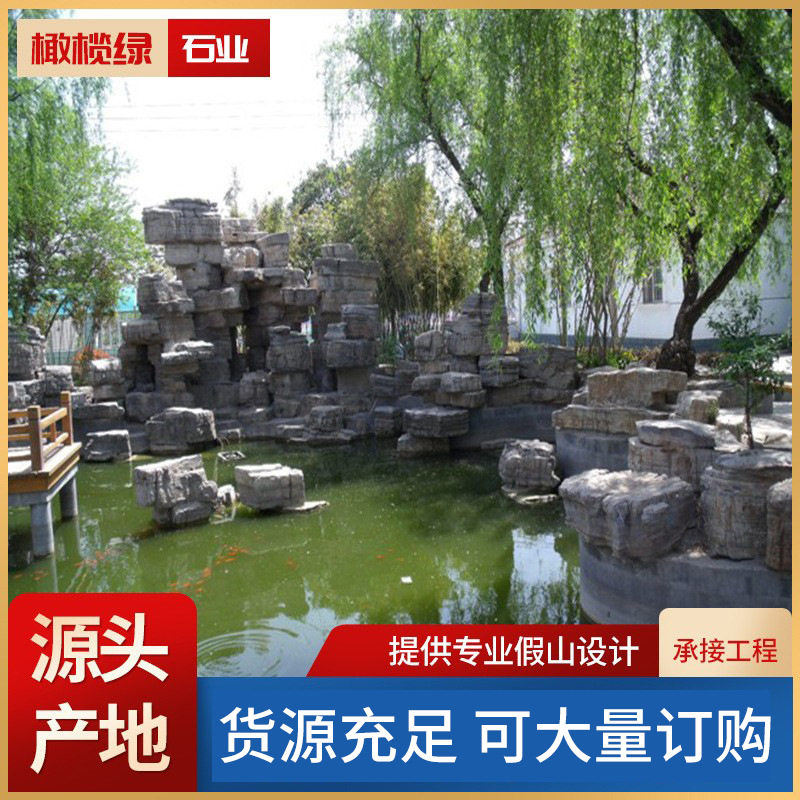 千层石假山叠水施工建造别墅庭院自然假山奇石园林河滩造景可承接