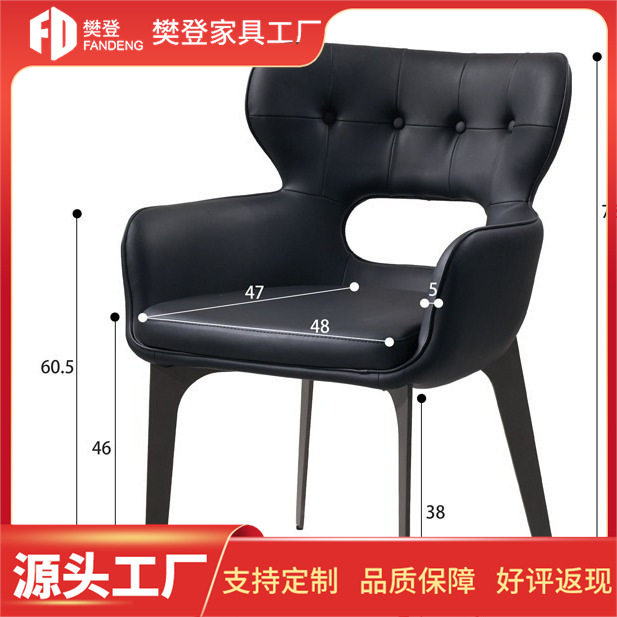 意式极简真皮餐椅休闲家用靠背书椅简约凳子餐厅设计师带扶手轻奢
