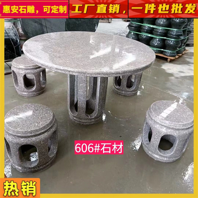 天然石桌石凳仿古荷花桌子庭院棋盘茶桌中式做旧圆桌石雕镂空鼔桌