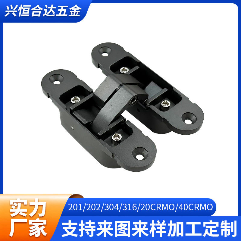 304不锈钢可调隐形脱卸合页
