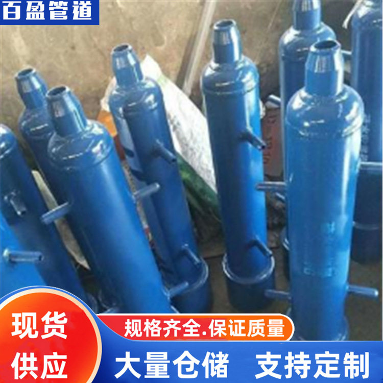 20G疏水收集器，20#疏水罐12Cr1Mov疏水收集器15CrMov疏水收集器