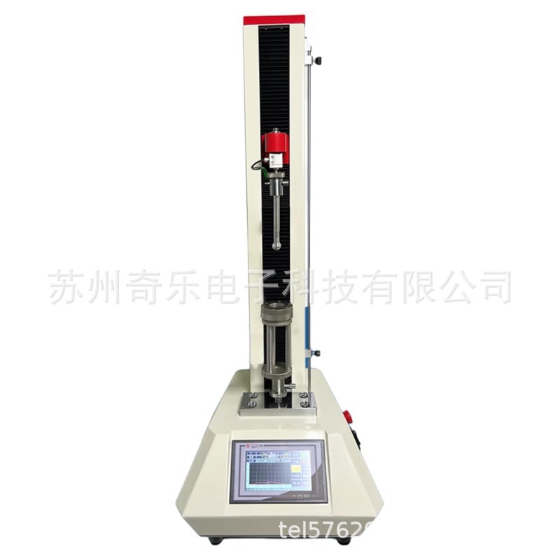薄膜穿刺土工布刺破织物弹子顶破强度试验机纺织品弹子顶破测试机