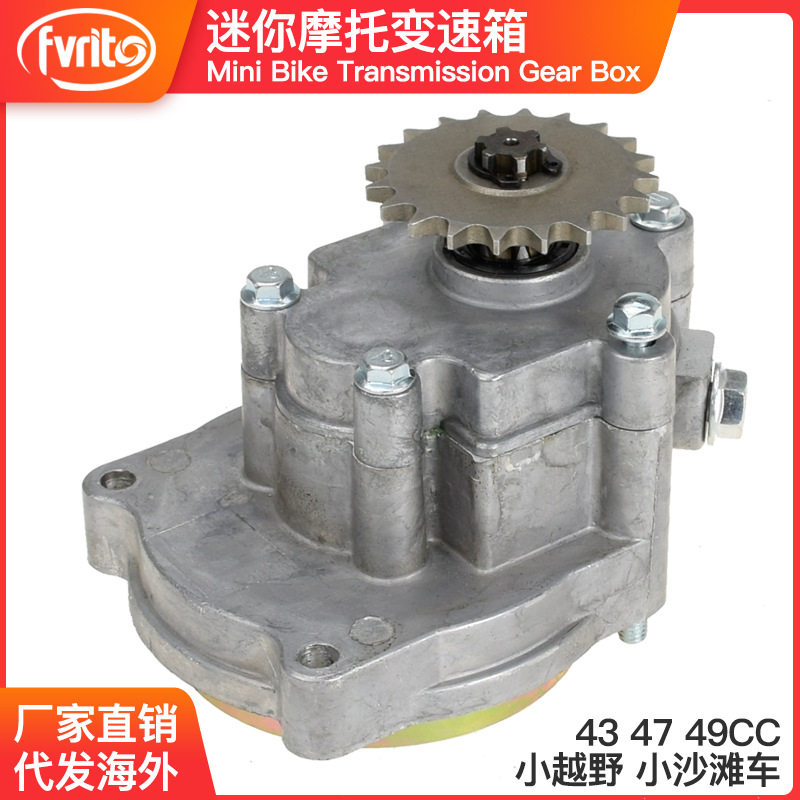 两冲程40-5迷你越野摩托车43 47 49CC小利亚T8F 20齿轮变减速箱