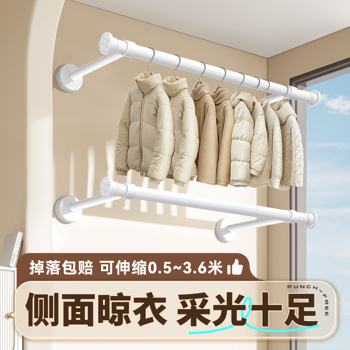 新品阳台家用顶装晾衣杆不锈钢墙上固定式侧面晾衣架单杆挂晒衣杆