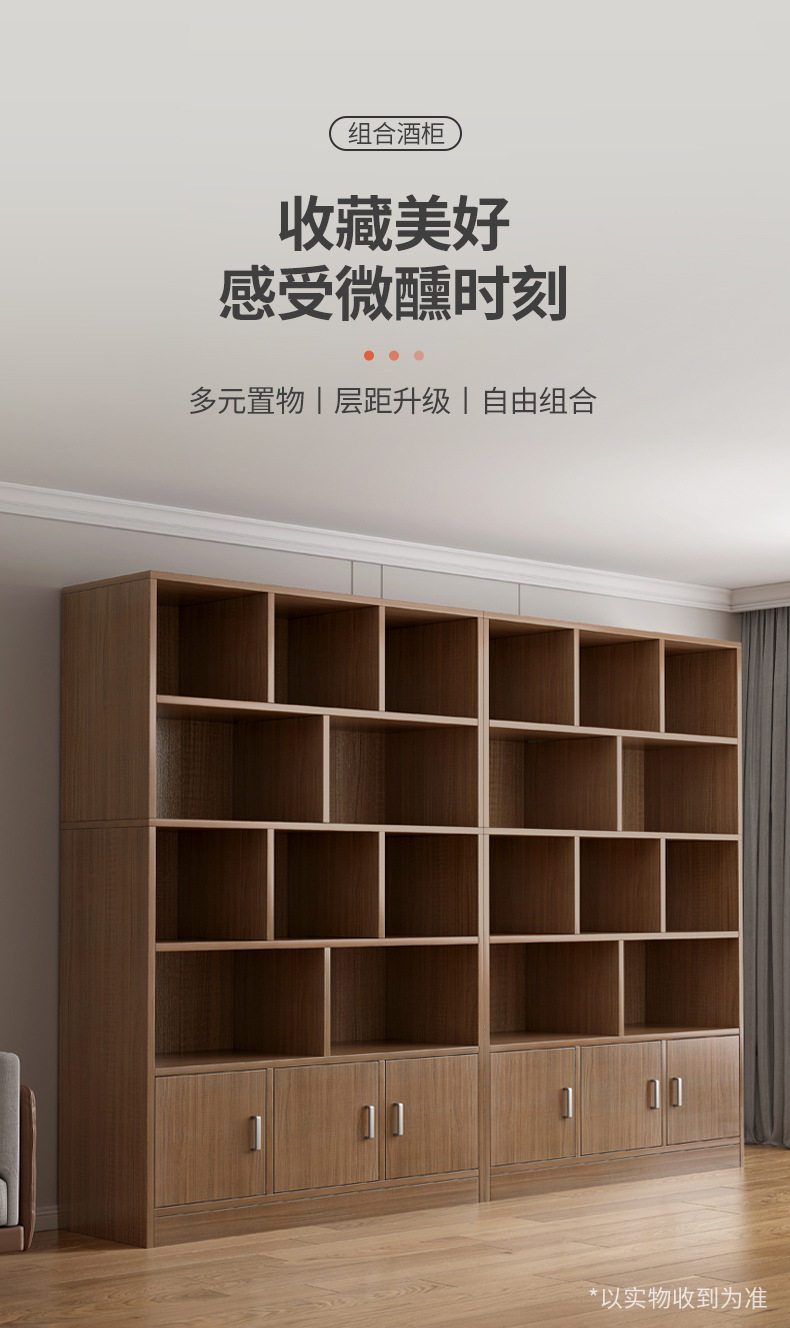 酒柜客厅靠墙商用酒架2024新款储物柜饭店产品展示柜陈列柜化妆品