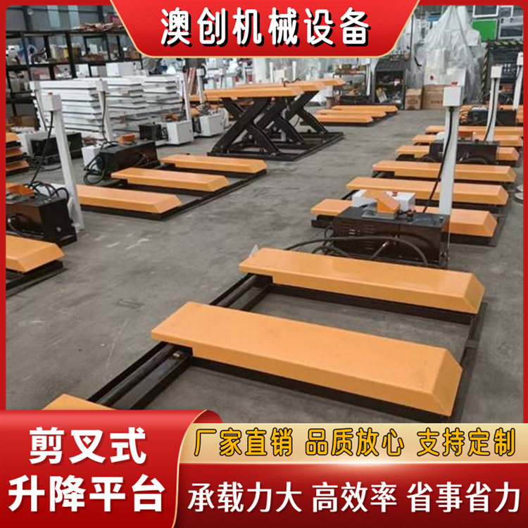 重型固定式电动液压升降平台 液压剪叉式货物举升机 剪刀式升降机