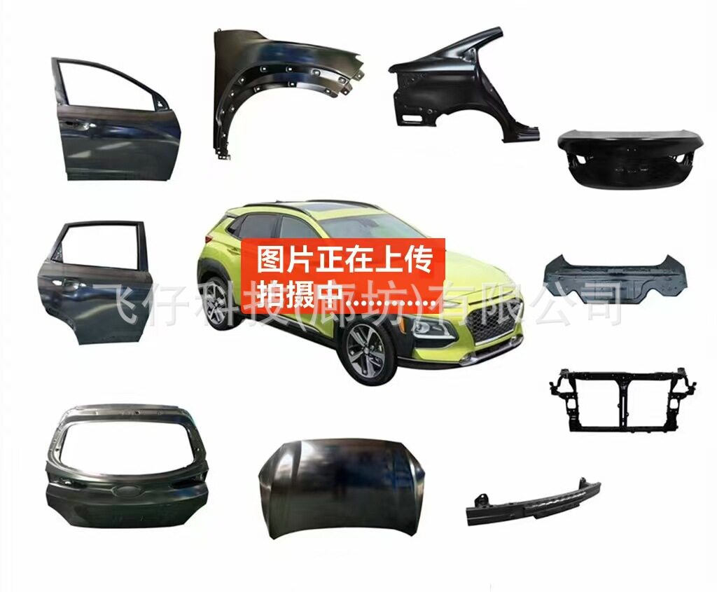 比亚迪宋PLUS新能源前叶子板