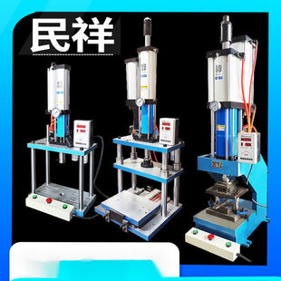 民祥四柱气动冲床小型气动压力机冲压机气液增压缸2/3/5/10/20吨