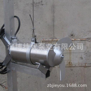 长期供应QJB潜水推进搅拌机