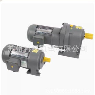 NANJIANG MOTOR齿轮电机马达200W 400W 750W 1500W 电动机 减速机