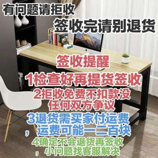 家用办公桌子简易书桌学习写字卧室长方形小户型 电脑桌台式