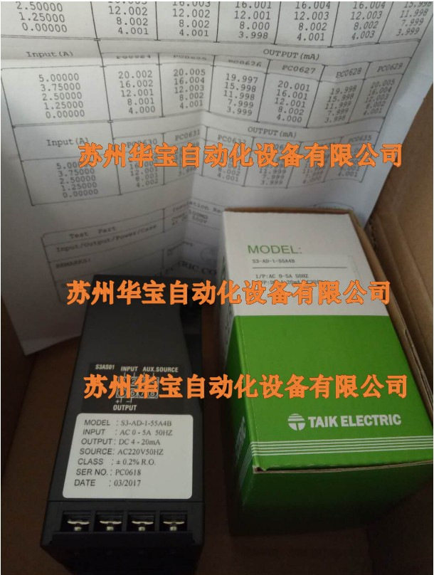 台技S3-FD频率变送器原装正品